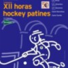 El Colegio Claret celebra el memorial Paco Martin de hockey patines