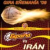 A la venta las últimas entradas para ver el España-Israel en Murcia (domingo 20:30, Lasexta)