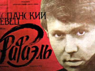 LA PERESTROIKA DE RAPHAEL