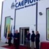 La bolsa de trabajo rotativa de la Empresa Municipal Caepionis se pondrá en marcha la semana próxima.(Chipiona)