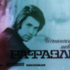 SPASIBO!!!