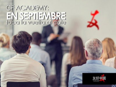 Chinese Friendly Academy: ¡Todos a la vuelta al cole!