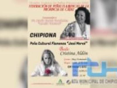 La Peña José Mercé ofrece  mañana una noche de flamenco homenaje a la cantaora sanluqueña María Vargas